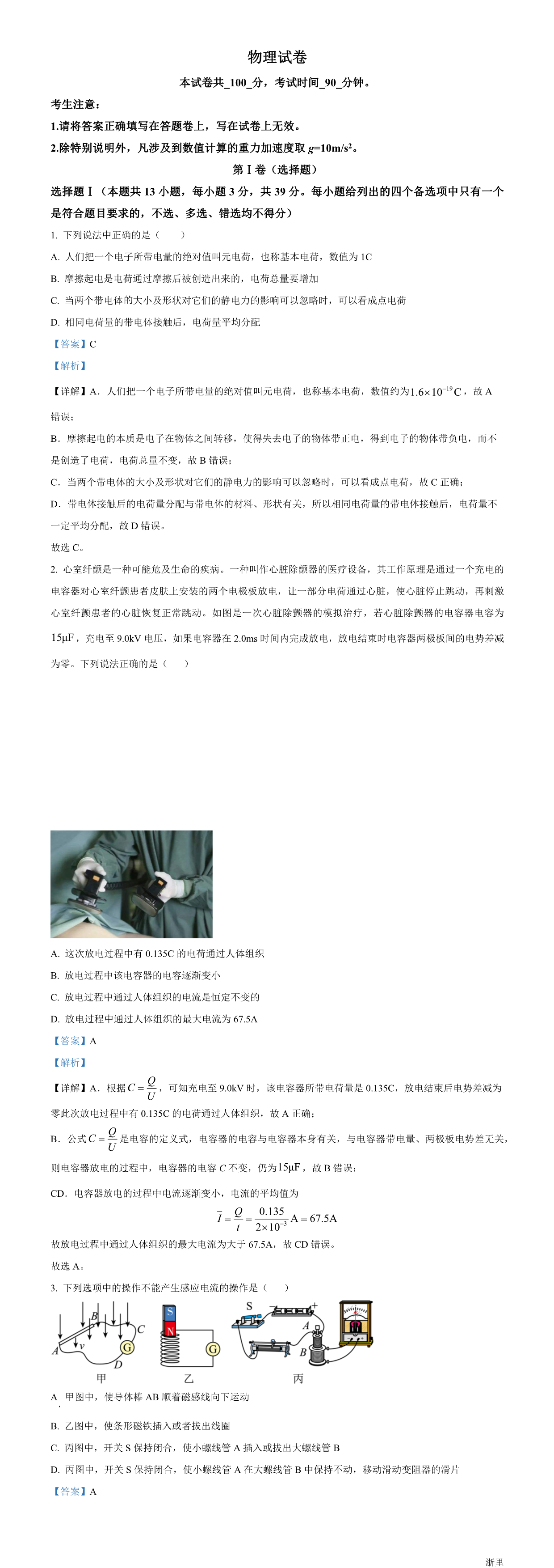 暂无预览